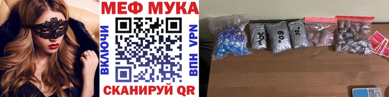 Купить АМФЕТАМИН  Alpha PVP  МЕФ  Бошки Шишки  Кокаин  ГАШИШ  Пугачёв