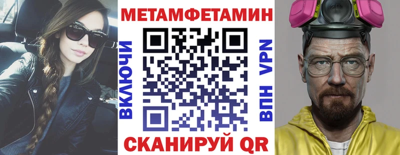 Купить закладки  Пугачёв  АМФЕТАМИН Premium 