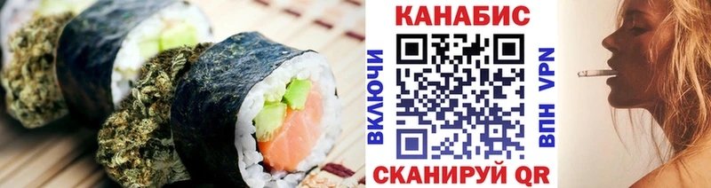 Купить  Пугачёв  Еда ТГК конопля 