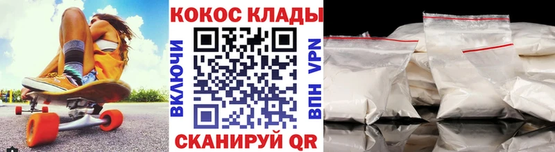 Кокаин Эквадор  Купить закладки  Пугачёв 