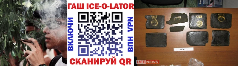 Гашиш хэш  Купить  Пугачёв 