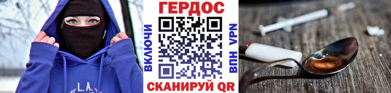 ГЕРОИН Афган  Купить закладки  Пугачёв 