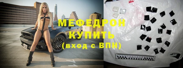 первитин Зерноград