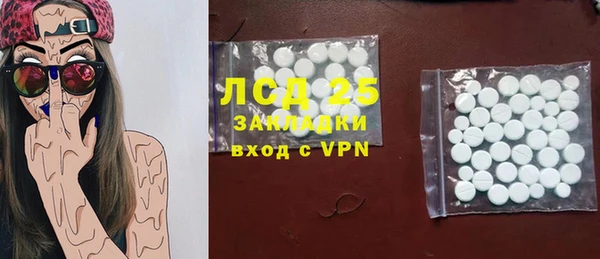 ECSTASY Зеленокумск