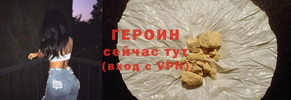 первитин Зерноград
