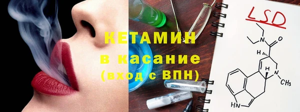 ECSTASY Зеленокумск