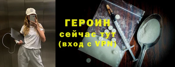 первитин Зерноград