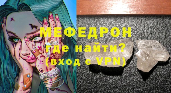первитин Зерноград