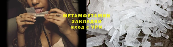 кокаин премиум Зеленодольск