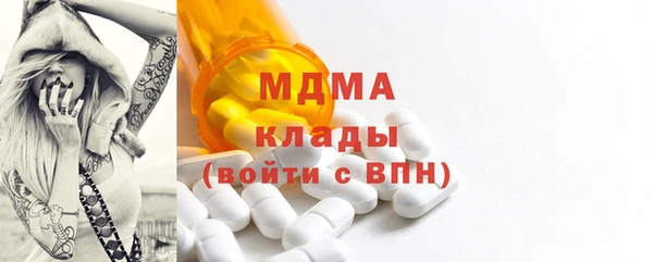 ECSTASY Зеленокумск