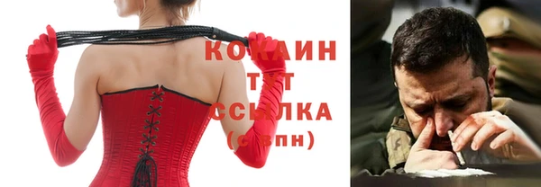 первитин Зерноград