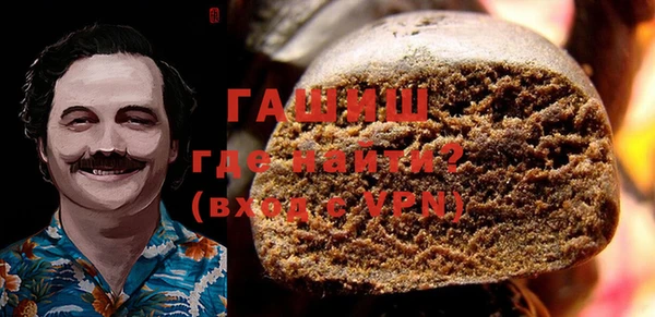 ECSTASY Зеленокумск