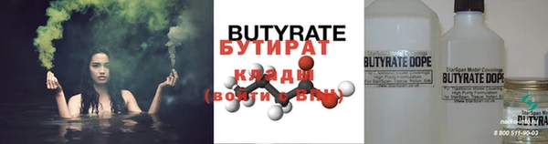ECSTASY Зеленокумск