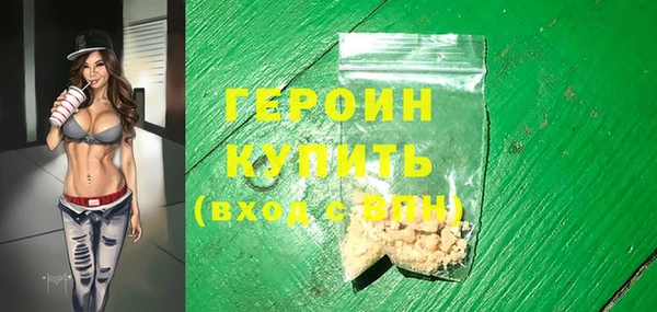 кокаин премиум Зеленодольск