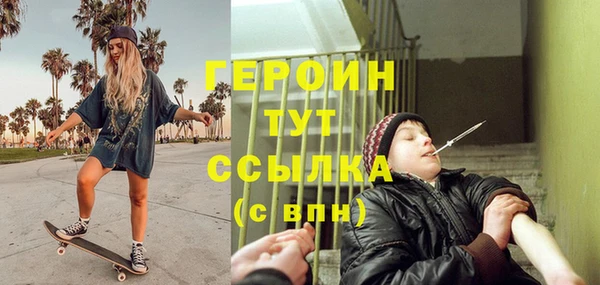 первитин Зерноград