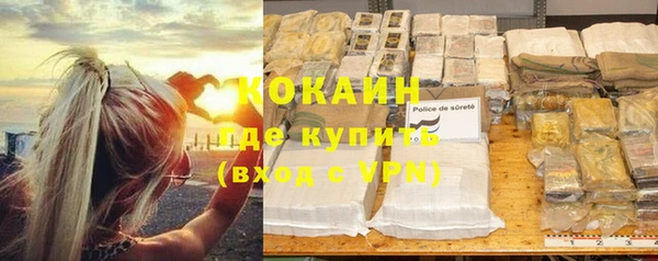 кокаин премиум Зеленодольск