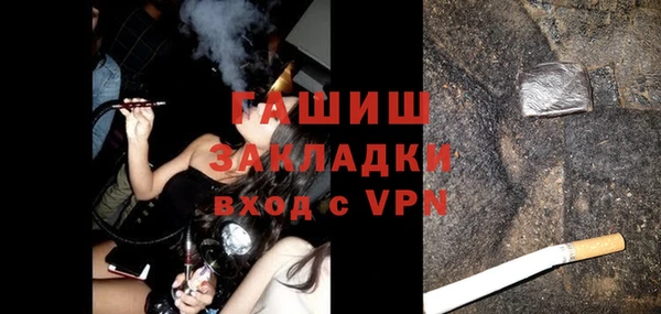 ECSTASY Зеленокумск