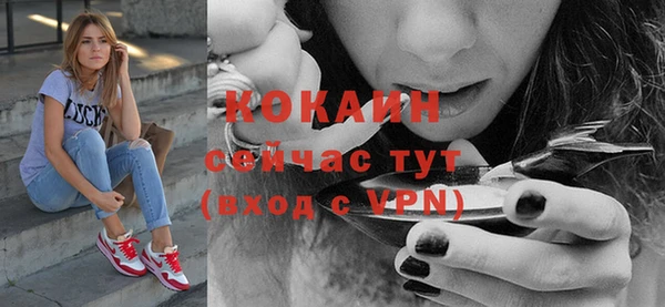 ECSTASY Зеленокумск