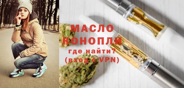 первитин Зерноград