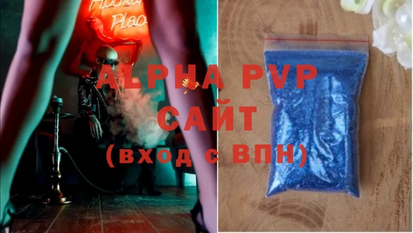 ECSTASY Зеленокумск
