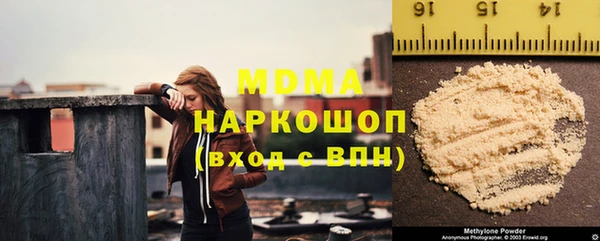 кокаин премиум Зеленодольск