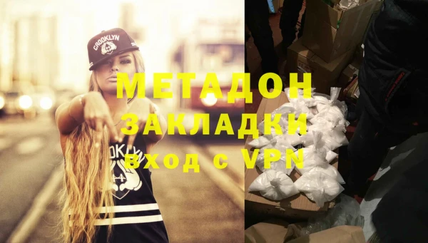 кокаин премиум Зеленодольск