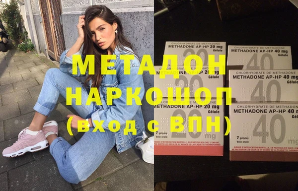 первитин Зерноград