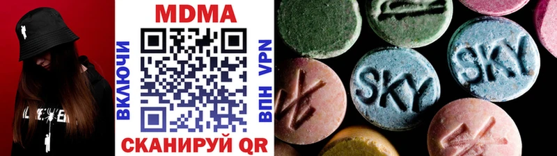 Купить где Пугачёв MDMA молли