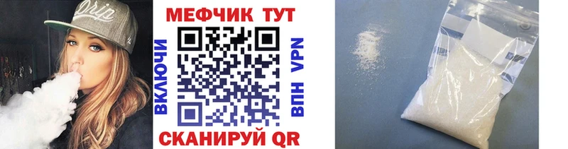 Меф кристаллы  Пугачёв 
