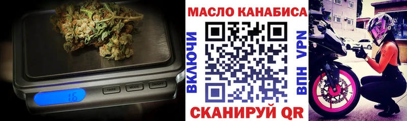 Купить закладки  Пугачёв  Дистиллят ТГК гашишное масло 